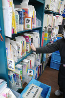 Bookshelves at bookstore Hisamido's Honmachida outlet holding municipal library books in Tokyo's Machida on Dec. 11