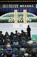 Yukiko Kobayashi, representing the bereaved families, speaks at a memorial ceremony in the city of Wajima, Ishikawa Prefecture, on Wednesday.