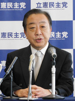 Yoshihiko Noda, leader of the Constitutional Democratic Party of Japan, holds a New Year's press conference in the city of Ise, Mie Prefecture, on Saturday.