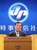 Prime Minister Shigeru Ishiba delivers a speech at a New Year's event hosted by Jiji Press and others in Tokyo's Chiyoda Ward on Tuesday.