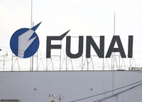 Signboard of Funai Electric