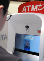 A Seven Bank ATM that allows deposits and withdrawals using facial recognition, in Tokyo on Thursday.