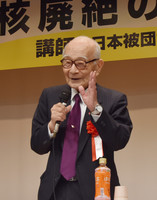 Terumi Tanaka, co-chair of the Japan Confederation of A- and H-Bomb Sufferers Organizations, or Nihon Hidankyo, the winner of the 2024 Nobel Peace Prize, lectures at a meeting in the city of Tsurugashima, Saitama Prefecture, north of Tokyo, on Sunday.