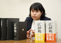 Ai Narabayashi of Iwanami Shoten's editorial department speaks during an interview in Tokyo on Feb. 3.