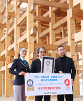 Hiroyuki Ishige, secretary-general of the Japan Association for the 2025 World Exposition (center), and architect Sosuke Fujimoto (right) pose with a Guinness World Records certificate in Osaka on Tuesday.