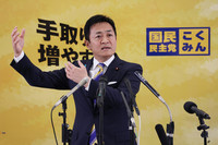 Yuichiro Tamaki holds a press conference on Tuesday after returning as leader of the Democratic Party for the People.