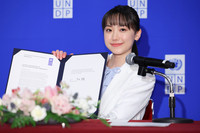 Japanese actress Mana Ashida holds a press conference in Tokyo on Thursday to discuss her appointment as domestic goodwill ambassador for the U.N. Development Program.