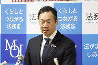 Justice Minister Keisuke Suzuki at a press conference in Tokyo on Friday