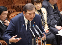 Prime Minister Shigeru Ishiba at the Budget Committee of the House of Councillors on Friday