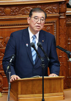 Japanese Prime Minister Shigeru Ishiba delivers a policy speech at a House of Representatives plenary meeting Jan. 24.