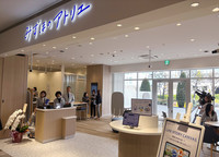 Mizuho Bank's new Atorie-type branch opens at a shopping facility in Yokohama on Thursday.