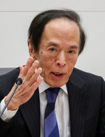 BOJ Governor Kazuo Ueda speaks at a press conference at the BOJ headquarters in Tokyo on Thursday.