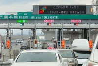 A toll booth on the Chuo Expressway where the electronic toll collection system became unavailable due to a system glitch in Tokyo on April 6