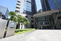 NTT headquarters in Chiyoda Ward, Tokyo