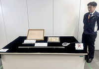 Japan's meter prototype shown to the press at the National Institute of Advanced Industrial Science and Technology, or AIST, in the city of Tsukuba, Ibaraki Prefecture, on Monday