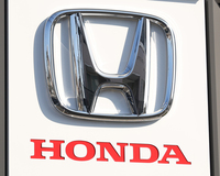 The logo of Honda