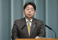 Japan's Chief Cabinet Secretary Yoshimasa Hayashi speaks at a press conference at the prime minister's office Wednesday.