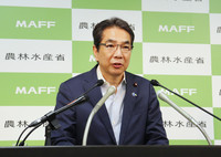 Japanese agriculture minister Taku Eto speaks at a press conference in Tokyo on Friday.