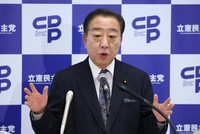 Constitutional Democratic Party of Japan leader Yoshihiko Noda at a press conference in parliament Friday