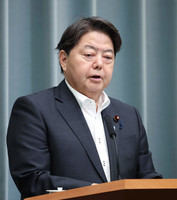 Chief Cabinet Secretary Yoshimasa Hayashi at a press conference at the prime minister's office Tuesday