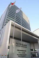 Nissan's global headquarters in Yokohama on Feb. 13
