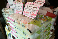 Bags of rice are sold at a Tokyo store inspected by agriculture minister Shinjiro Koizumi on Friday