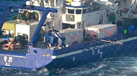 The Chinese marine research ship Tan Kah Kee operating within Japan's exclusive economic zone around the island of Okinotorishima on Monday (Courtesy of the Japan Coast Guard's third regional headquarters)
