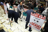 Government-stockpiled rice put on sale at Ito-Yokado's Omori store in Tokyo's Ota Ward on Saturday