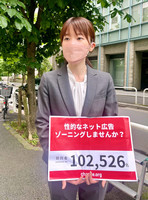 Kyo Kagawa (pseudonym) speaks to reporters after submitting a petition in Tokyo on Wednesday.