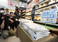 Government-stockpiled rice sold at a Lawson outlet in Tokyo's Shinagawa Ward on Thursday