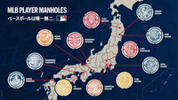 The planned installation sites for the special manhole covers featuring Japanese Major League Baseball players designed by MLB (from the official MLB website)