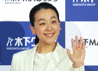 Mao Asada attends a press conference in Tokyo on Thursday.