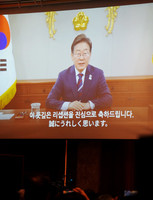 A video message from South Korean President Lee Jae-myung is played Monday at a reception in Seoul marking 60 years of diplomatic relations between Japan and South Korea.