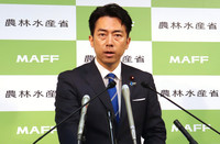 Agriculture Minister Shinjiro Koizumi speaks at a press conference after a cabinet meeting in Tokyo on Tuesday.