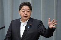 Chief Cabinet Secretary Yoshimasa Hayashi speaks at a press conference on Tuesday.