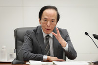 Bank of Japan Governor Kazuo Ueda speaks at a press conference held after the central bank's two-day policy-setting meeting through Tuesday.