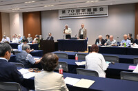 The Japan Confederation of A- and H-Bomb Sufferers Organizations, or Nihon Hidankyo, holds an annual meeting in Tokyo on Thursday.
