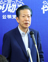 Former Komeito leader Natsuo Yamaguchi addresses a meeting of party members from both parliamentary chambers in Tokyo on Friday.
