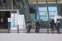 Fuji Media Holdings shareholders head to a general meeting in Tokyo's Koto Ward on Wednesday morning.