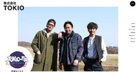 (From left) Tokio members Masahiro Matsuoka, Shigeru Joshima and Taichi Kokubun (Photo from the official website for Tokio)