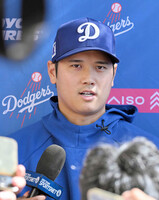 Shohei Ohtani