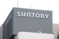 A signboard of Suntory Holdings at its headquarters