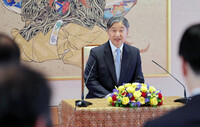 Emperor Naruhito speaks at a press conference at the Imperial Palace on Wednesday ahead of his visit to Mongolia. (Pool photo)