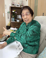 Fumiko Takayama, who survived two rounds of U.S. airstrikes of the city of Chiba, east of Tokyo, in the late stages of the Pacific War, part of World War II, talks about her experience in the city on May 20.