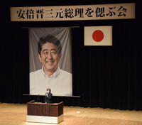 Akie Abe speaks at a gathering to remember her late husband, former Japanese Prime Minister Shinzo Abe, in Nagato, Yamaguchi Prefecture, on Tuesday.