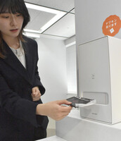 Sharp's newly developed sanitary pad dispenser in Tokyo's Minato Ward on Wednesday