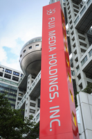 Fuji Media Holdings Inc.