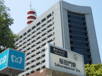 The Metropolitan Police Department headquarters in Tokyo's Chiyoda Ward