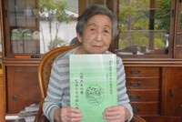 Mutsuko Sano holds a booklet about her war experience in Kamaishi, Iwate Prefecture, on May 22.