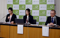 Good Neighbors Japan, a nonprofit organization, announces the results of a survey on household finances during long holidays in Tokyo's Chiyoda Ward on June 25.